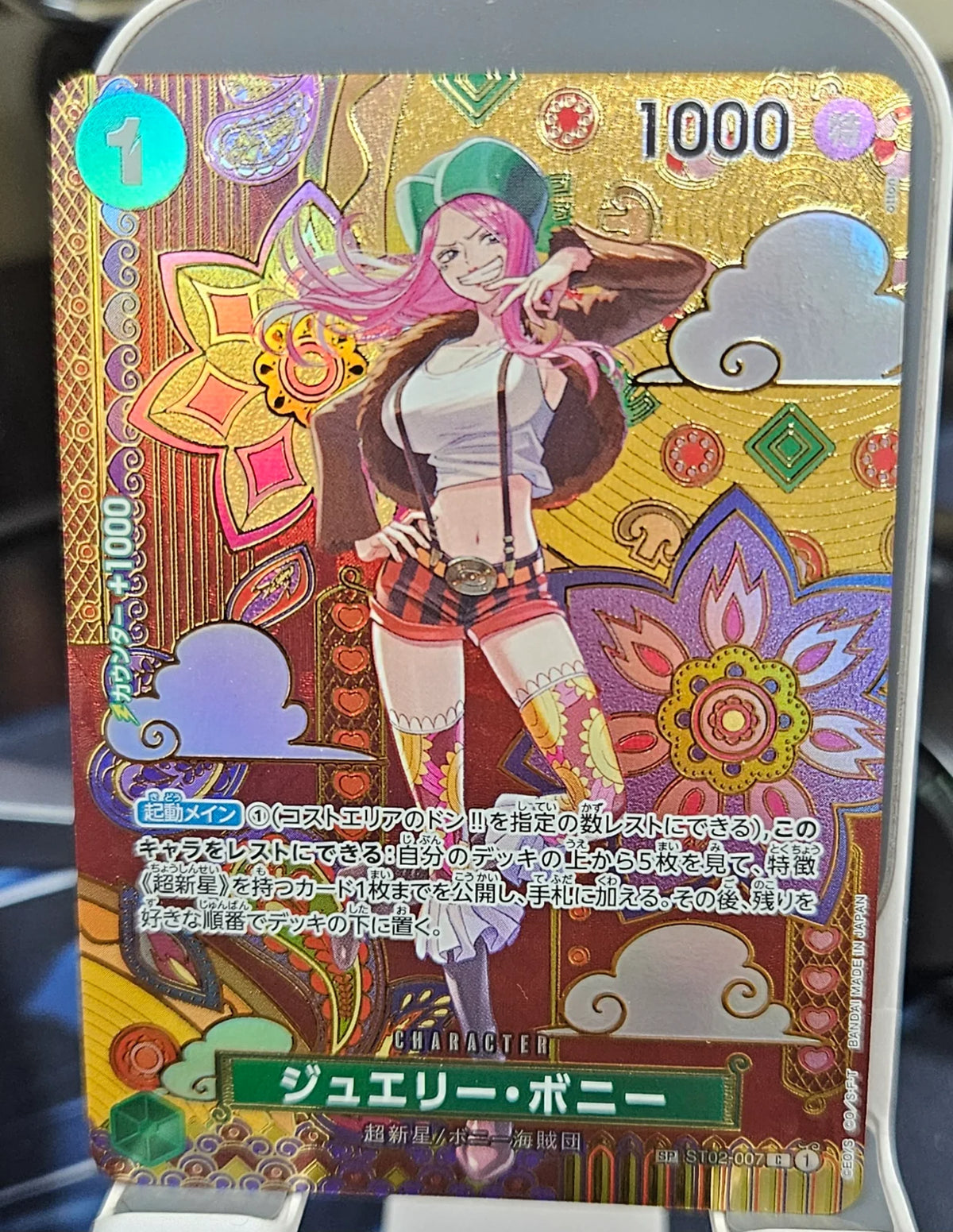 CARD IS JAPANESE - Jewelry Bonney SP (JP)