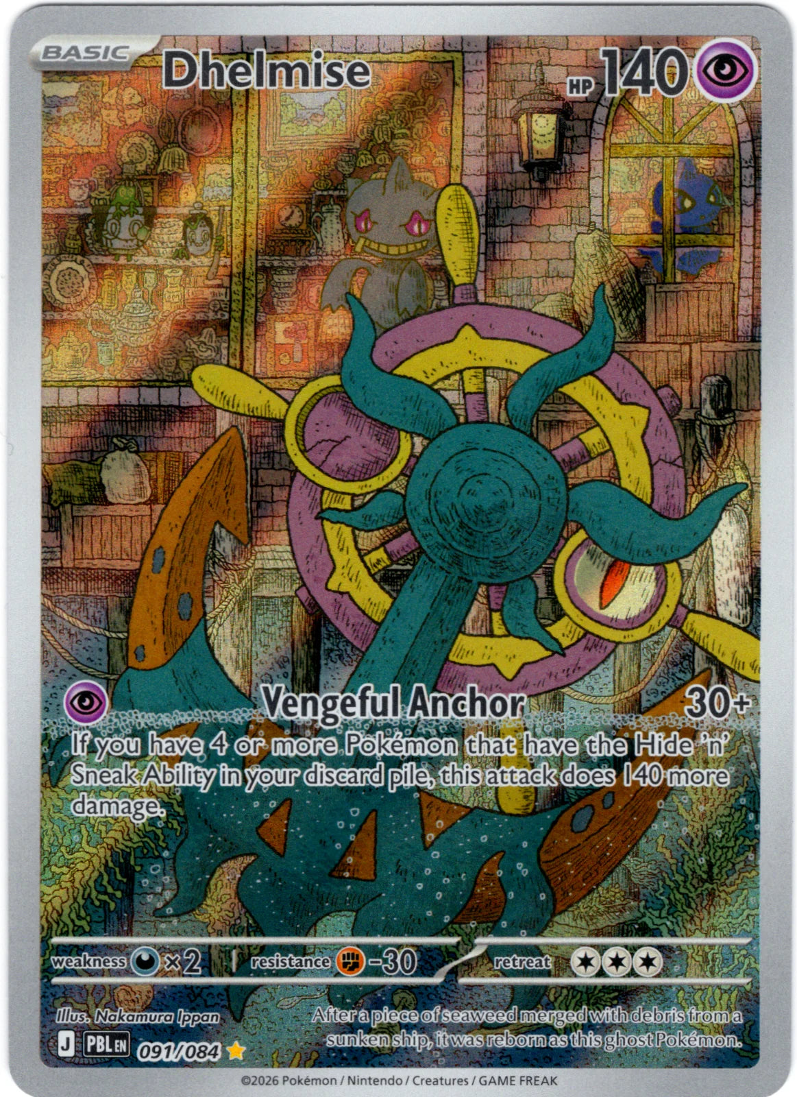 Dhelmise 091/084 · Holofoil (Pitch Black)