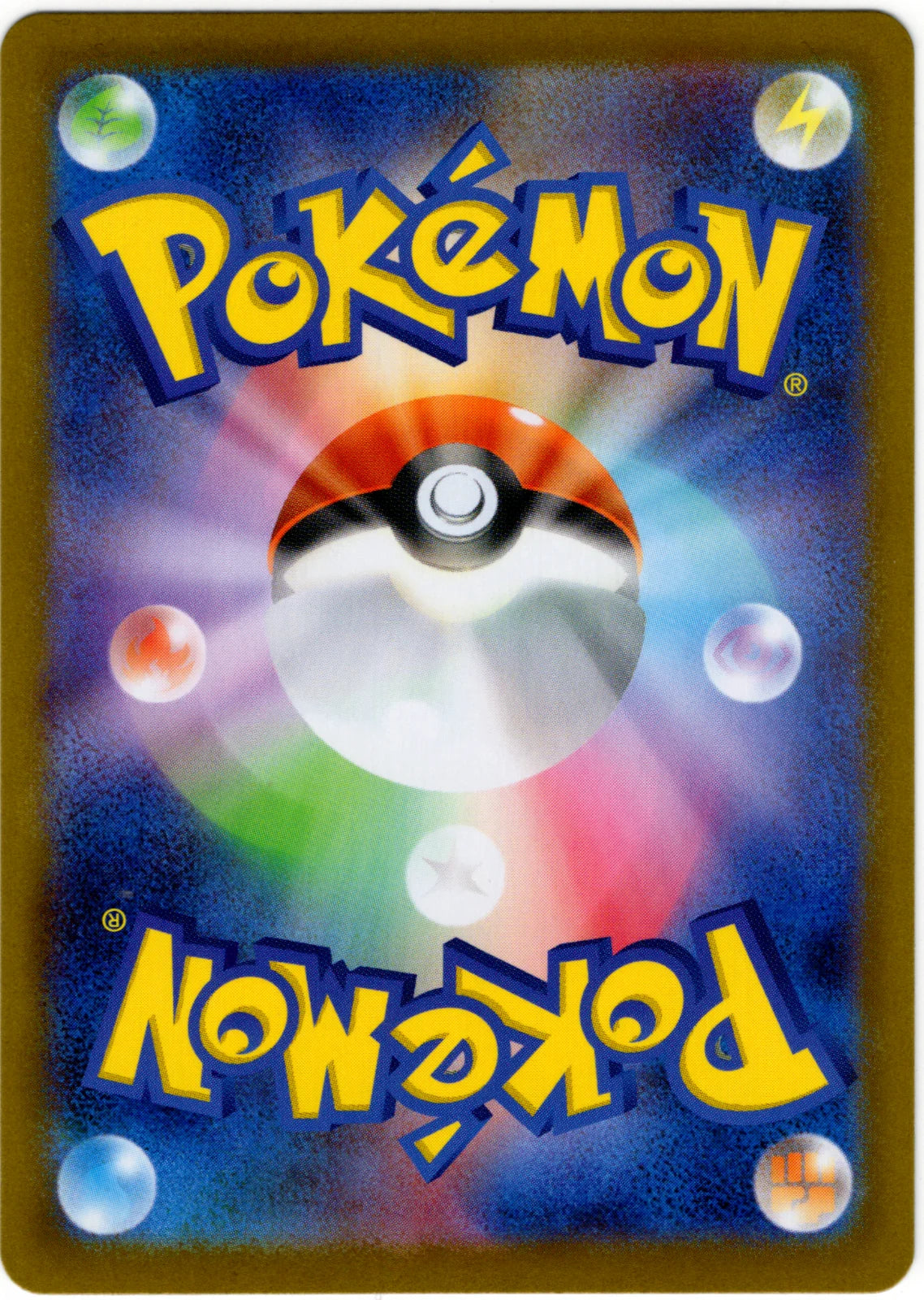 Cottonee 090/086 · Holofoil (White Flare)