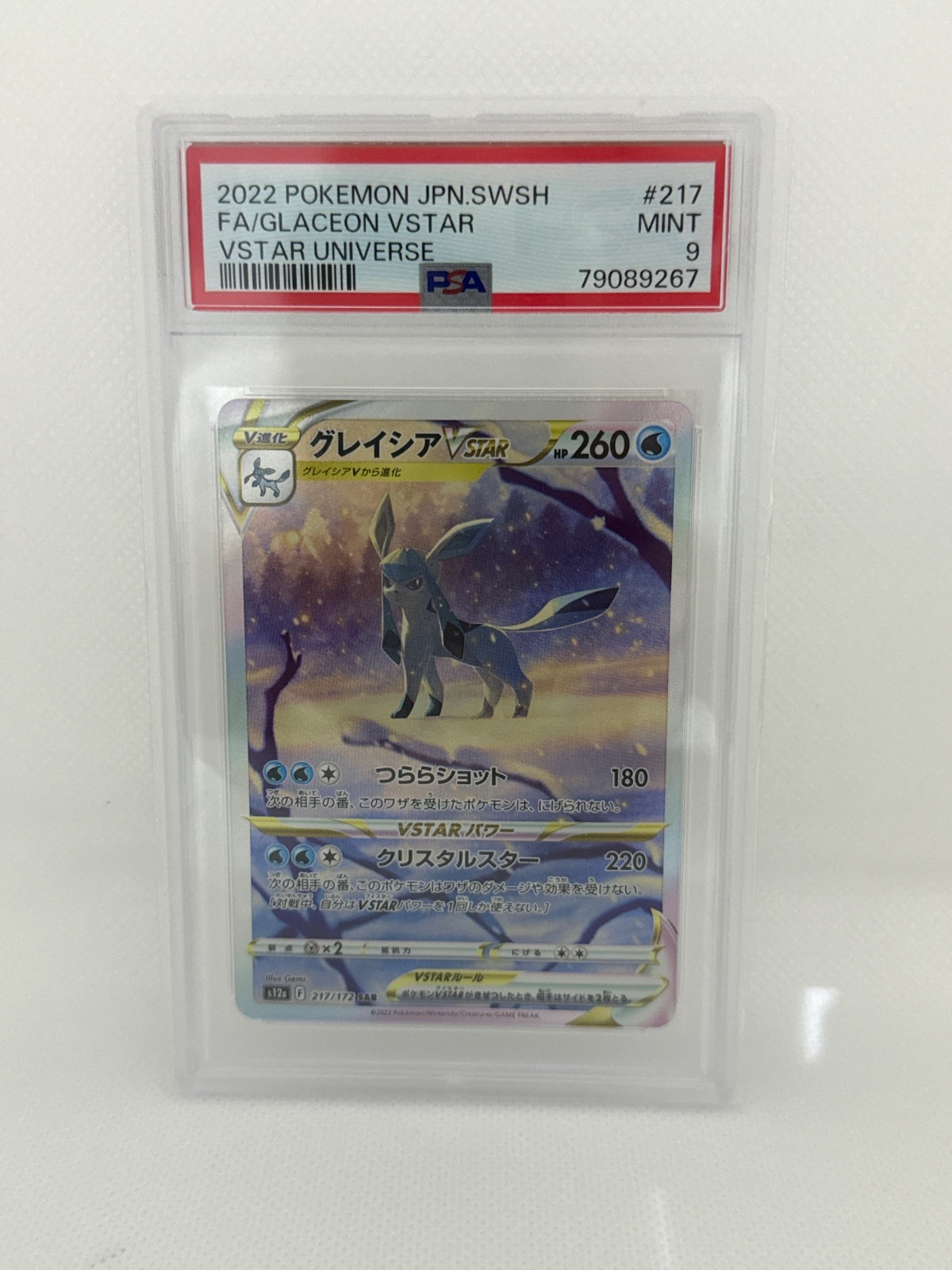 Glaceon VSTAR (JP) 217/172 · Holofoil (VSTAR Universe) — PSA 9