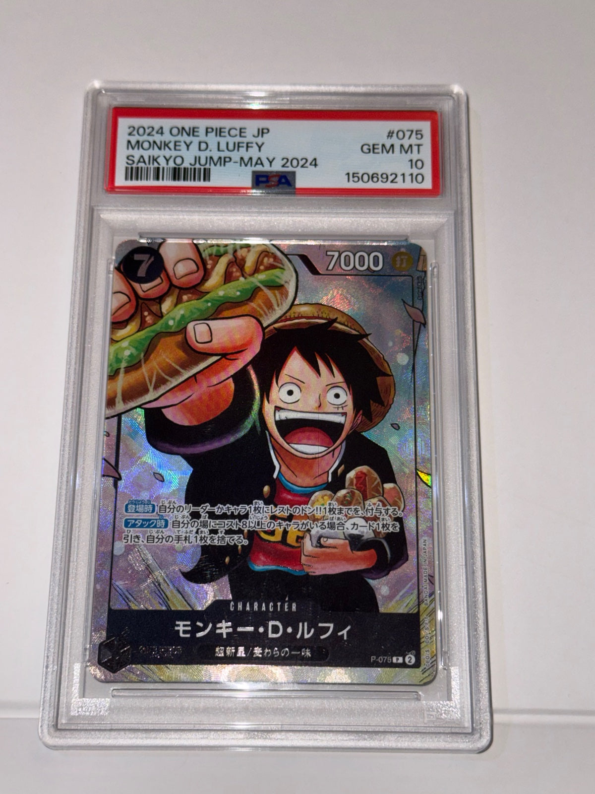 Monkey D Luffy (JP) P-075 · Foil (One Piece Promotion Cards (JP)) — PSA 10