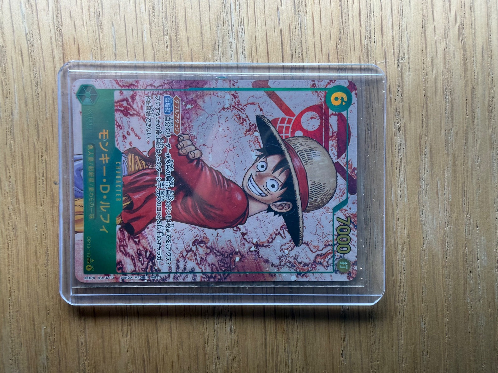 Monkey.D.Luffy (Parallel) (JP) OP13-118 · Foil (Carrying on His Will)