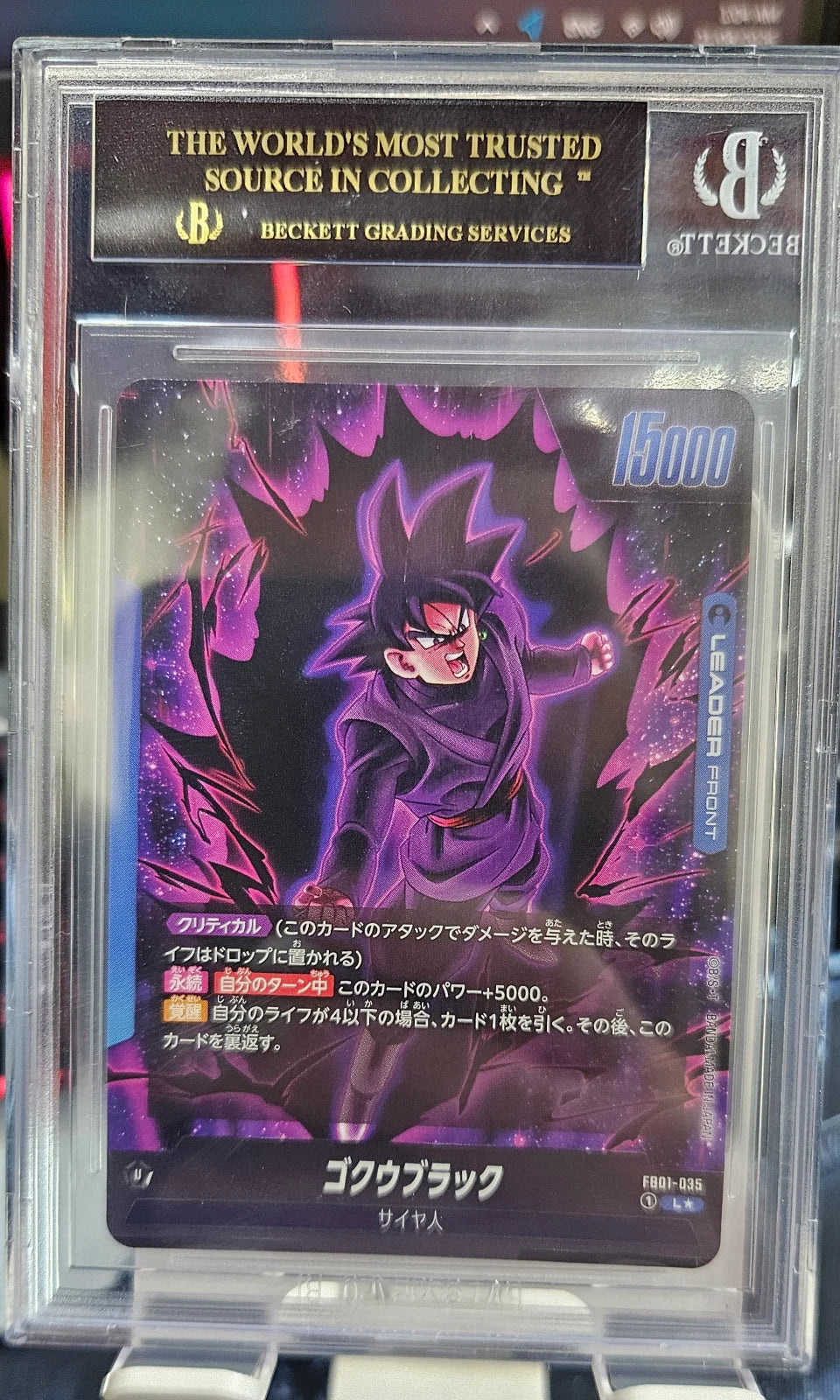 Goku Black - FB01-035 (Alternate Art) · Holofoil (Awakened Pulse) — BGS 10 (Black Label)