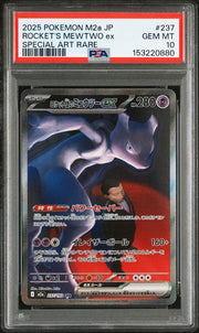 Team Rocket's Mewtwo ex 237/193 · Holofoil (MEGA Dream ex) — PSA 10