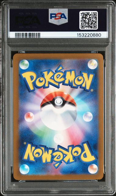 Team Rocket's Mewtwo ex 237/193 · Holofoil (MEGA Dream ex) — PSA 10