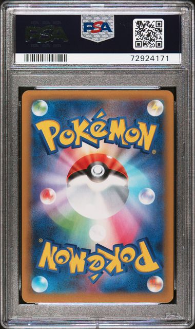 Venusaur (JP) 002/025 · Holofoil (25th Anniversary Promo (JP)) — PSA 10