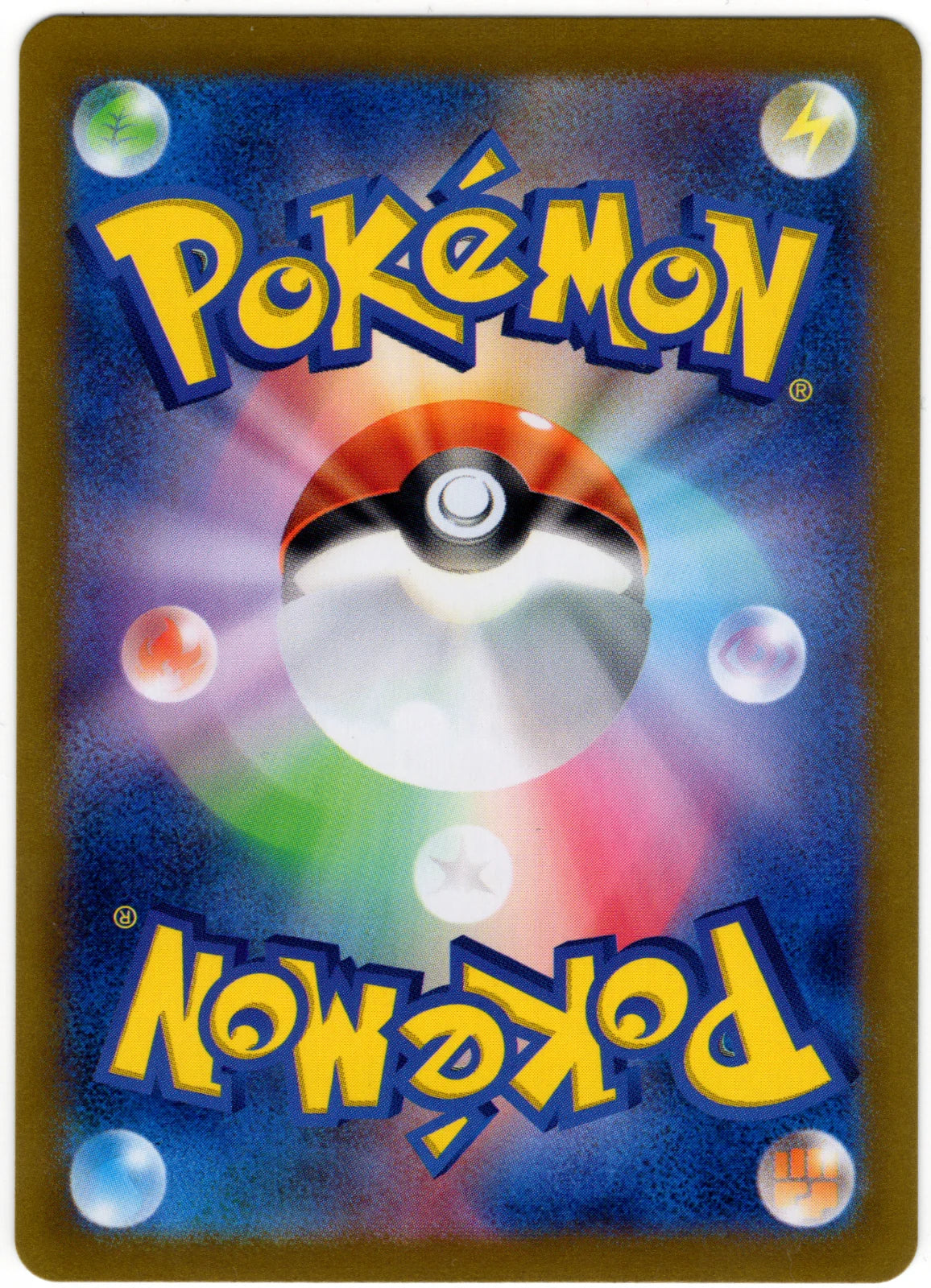 Jolteon (JP) 051/187 · Holofoil (Terastal Festival ex)