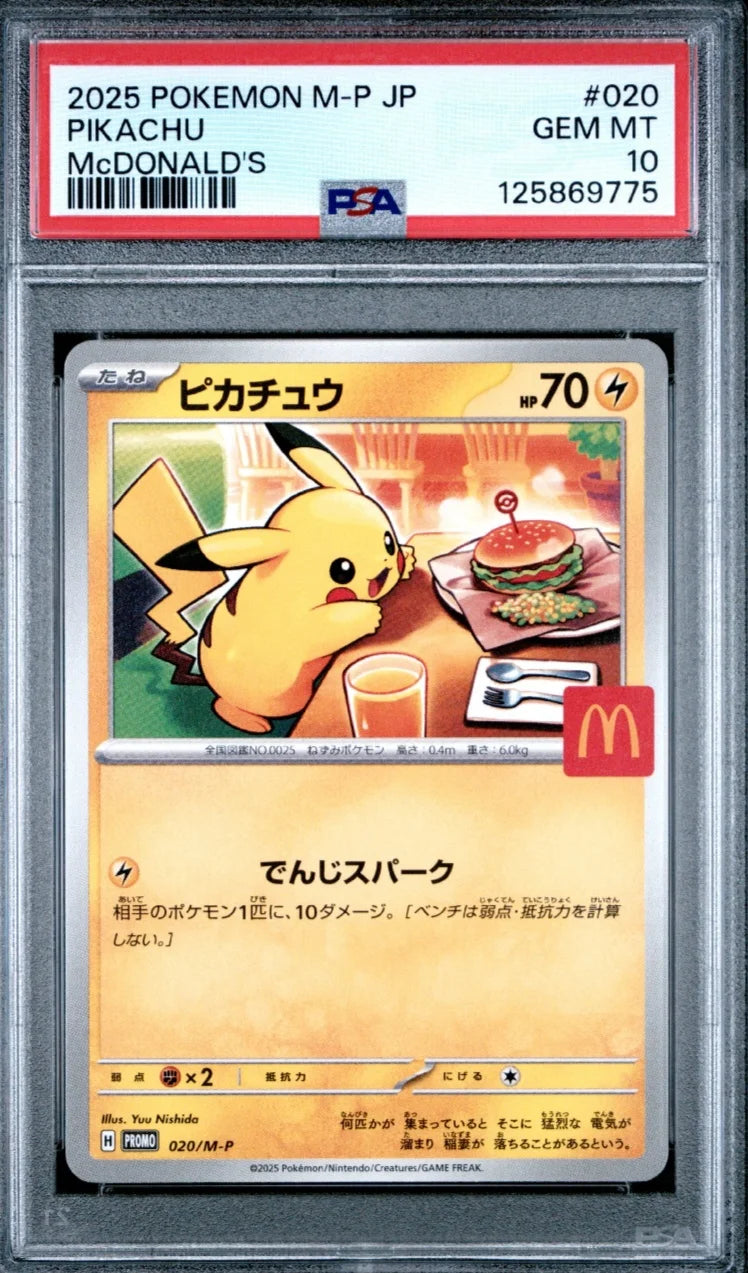 MCDONALD'S  2025 POKEMON JAPANESE M-P PROMO #020 PIKACHU PSA 10
