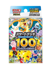 [PREORDER] Start Deck 100 Battle Collection Sealed
