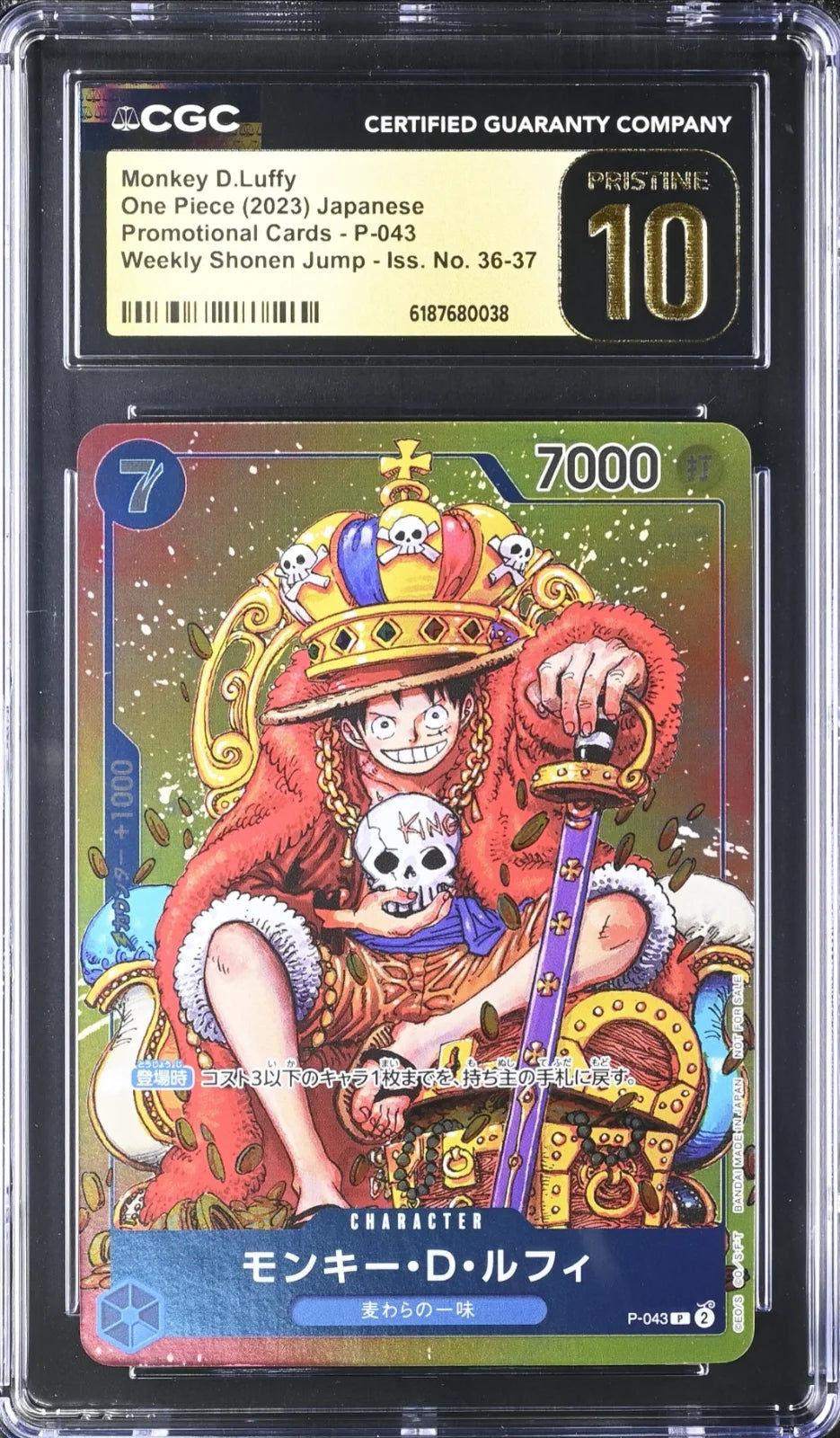 One Piece Monkey D.Luffy P-043 Japanese PRISTINE 10