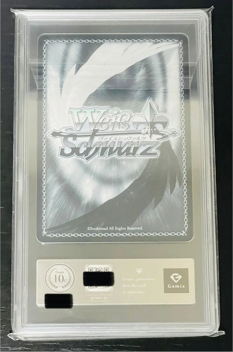 Weiss Schwarz Gemix 10 Gold White Dragon SP Azur Lane Foil Stamped Signature