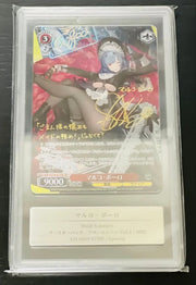 Weiss Schwarz Gemix Authenticated Marco Polo AZL/S119-073SP Foil Stamped Signature Azur Lane