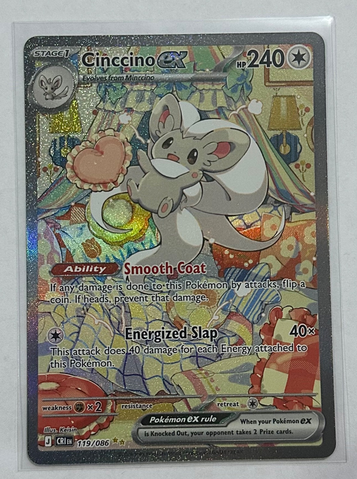 Cinccino Ex Special Illustration Rare
