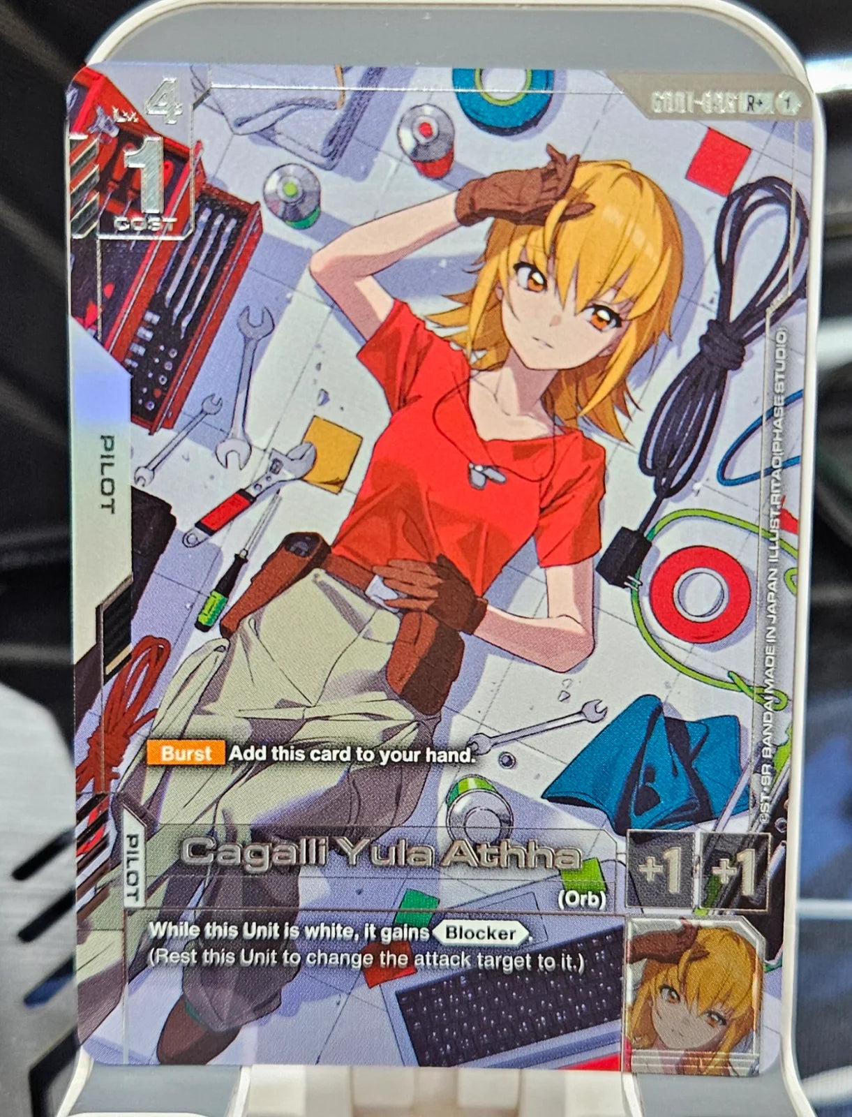 Cagalli Yula Athha (R+) GD01-096 (Newtype Rising)