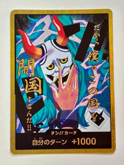 Yamato DON card Gold