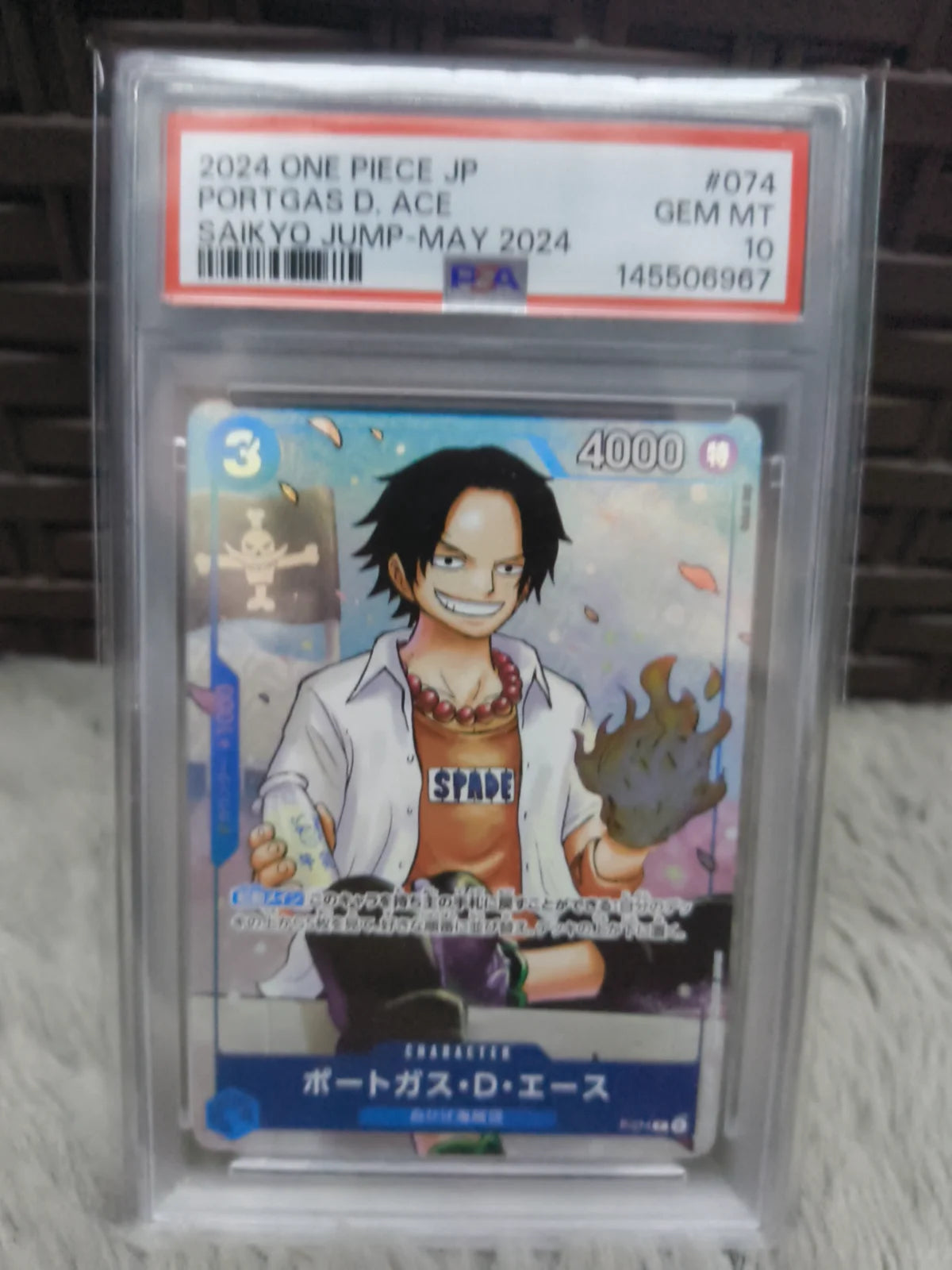 Portgas D Ace [Jump] (JP) P-074 (One Piece Promotion Cards (JP)) — PSA 10