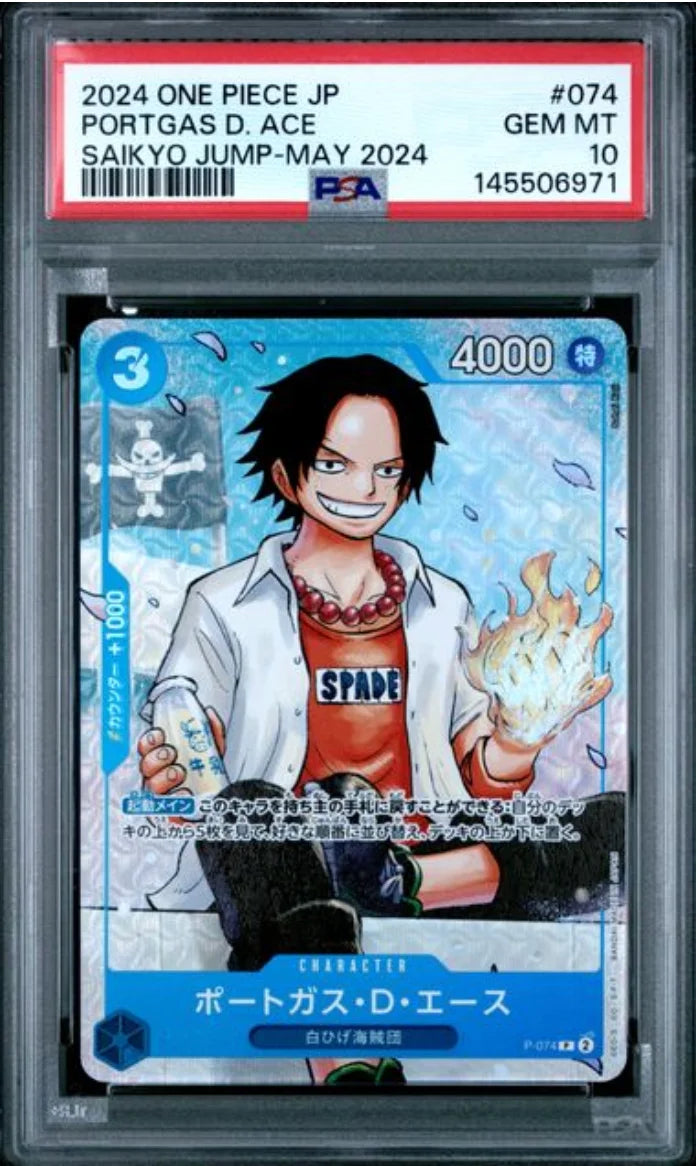 Portgas D Ace [Jump] (JP) P-074 · Foil (One Piece Promotion Cards (JP)) — PSA 10