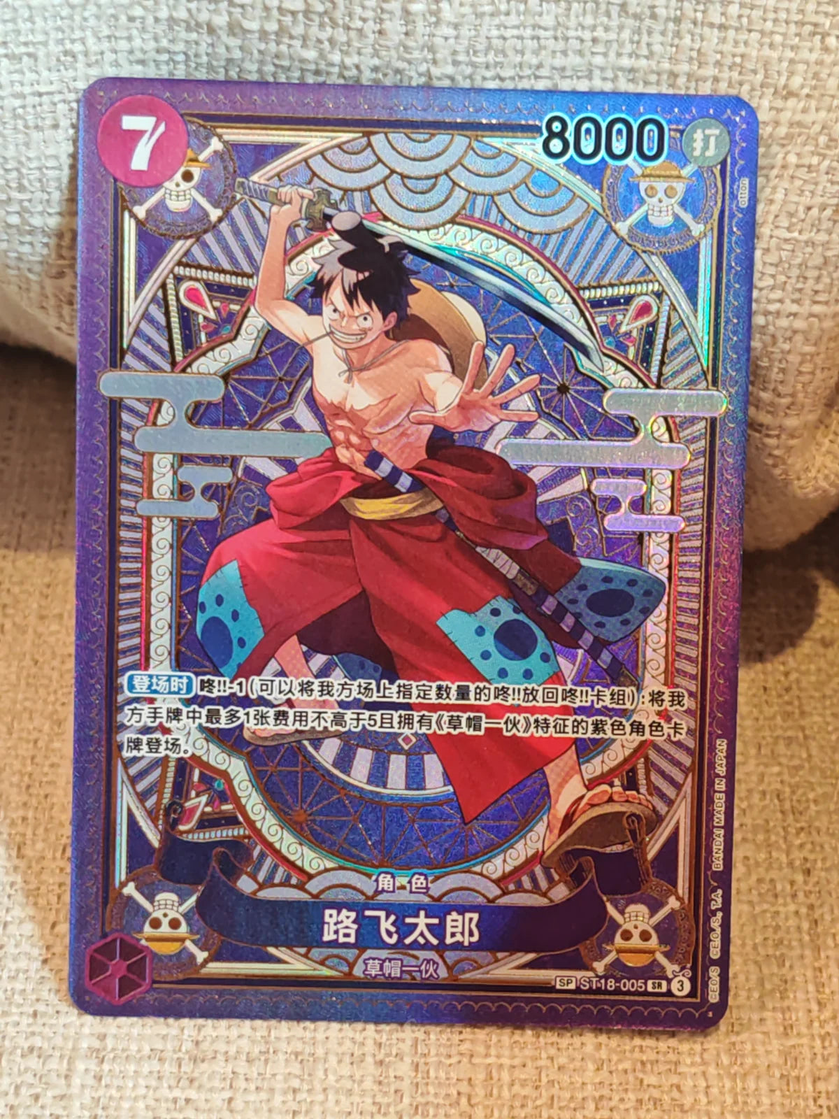 Luffy St18-005 chinese