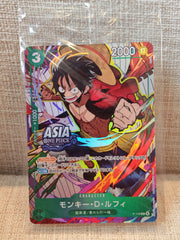 Monkey D. Luffy (Asia Promo P-108)