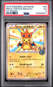 Mega Tokyo's Pikachu - 98/XY-P 098/XY-P (XY Promos (JP)) — PSA 3