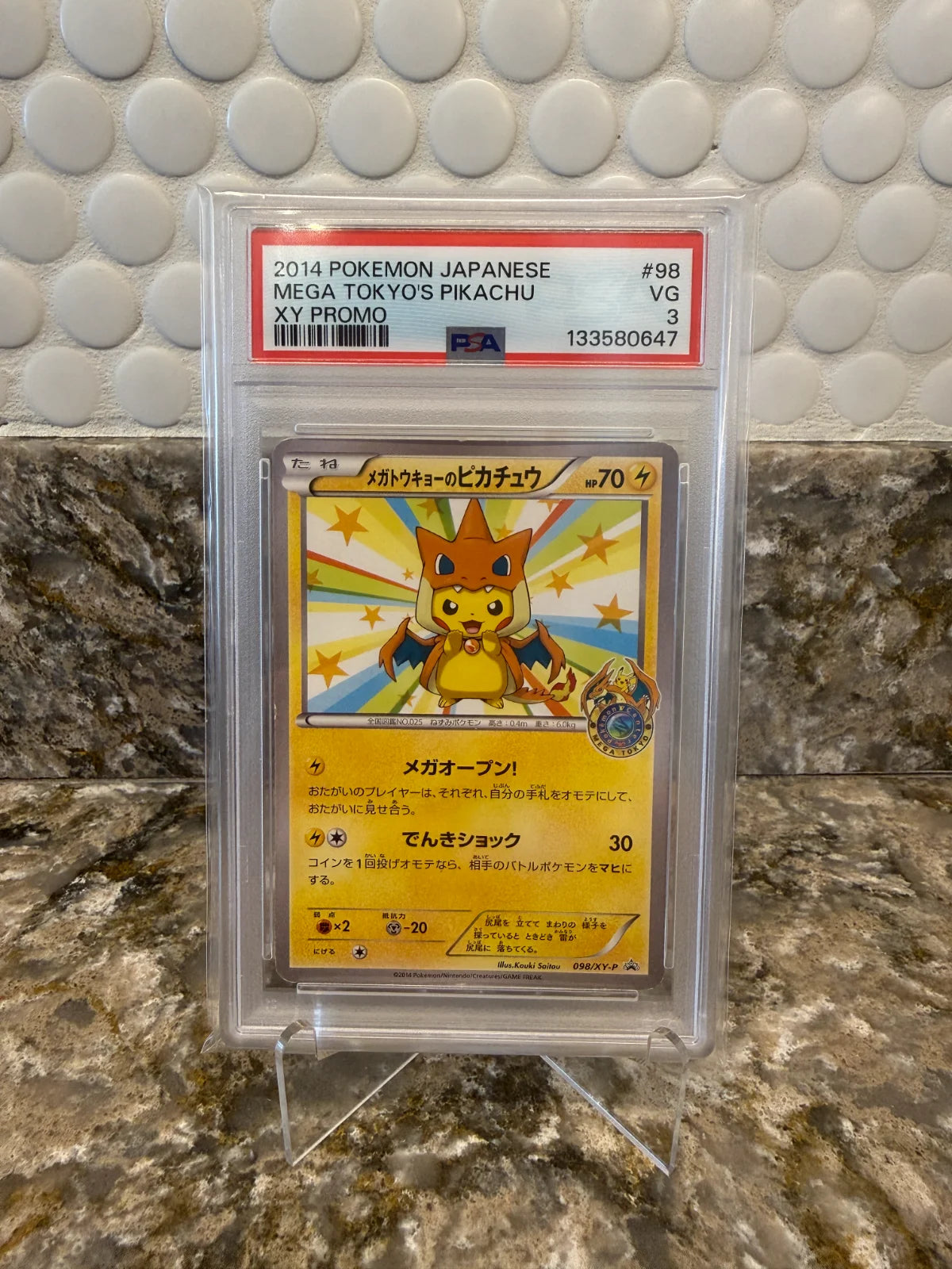 Mega Tokyo's Pikachu - 98/XY-P 098/XY-P (XY Promos (JP)) — PSA 3