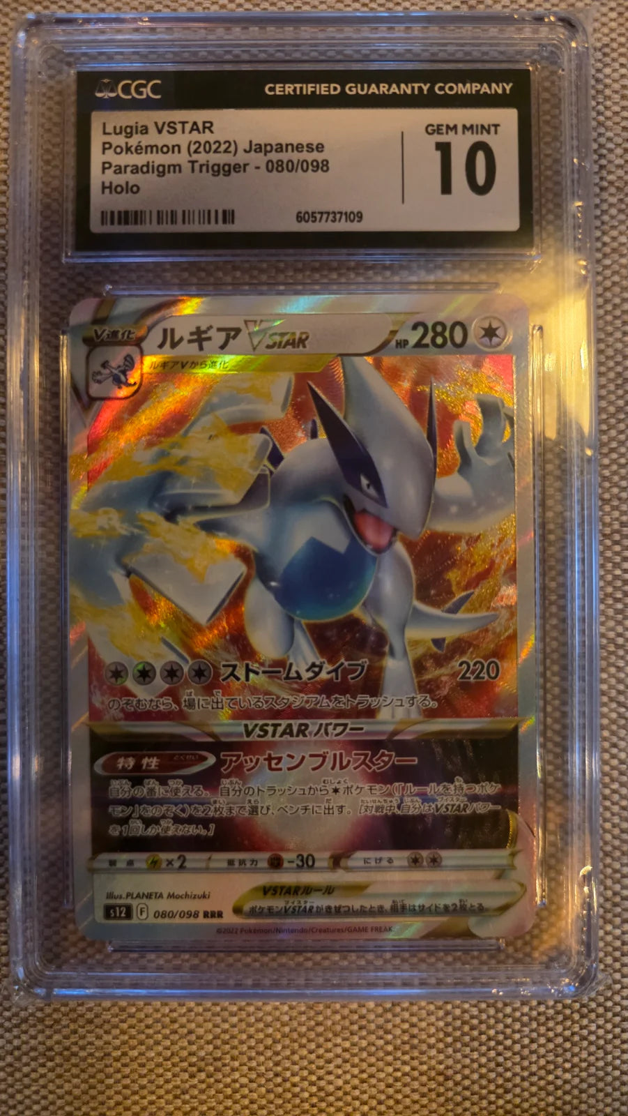 Lugia VSTAR (JP) 080/098 (Paradigm Trigger) — CGC 10