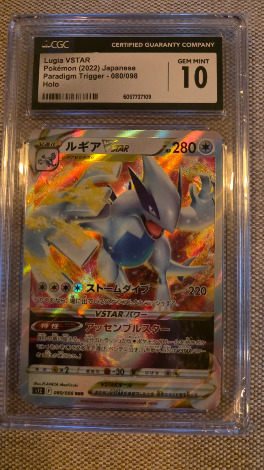 Lugia VSTAR (JP) 080/098 (Paradigm Trigger) — CGC 10