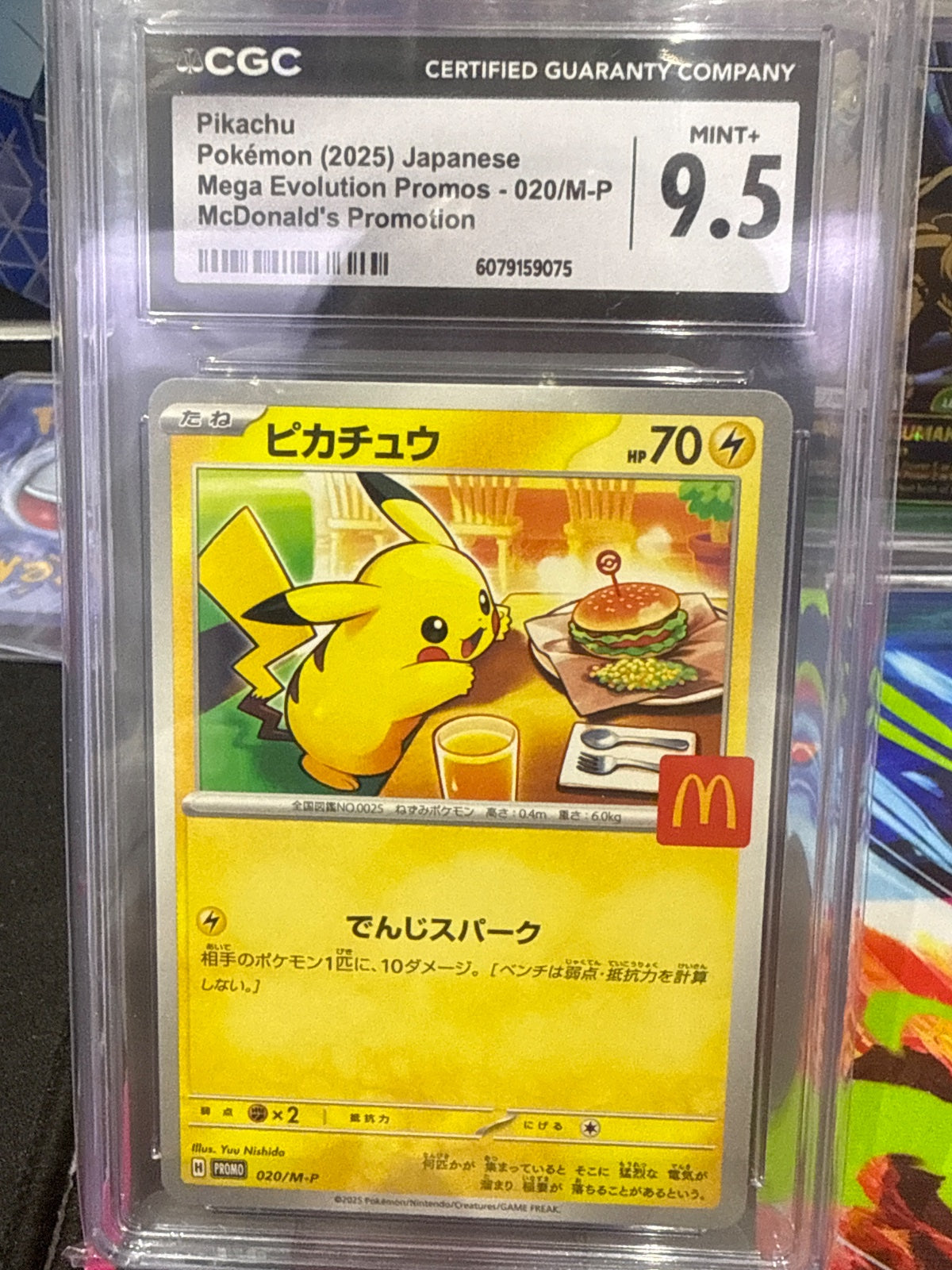 Pikachu 020/M-P (McDonald's Promo (2025)) — CGC 9.5