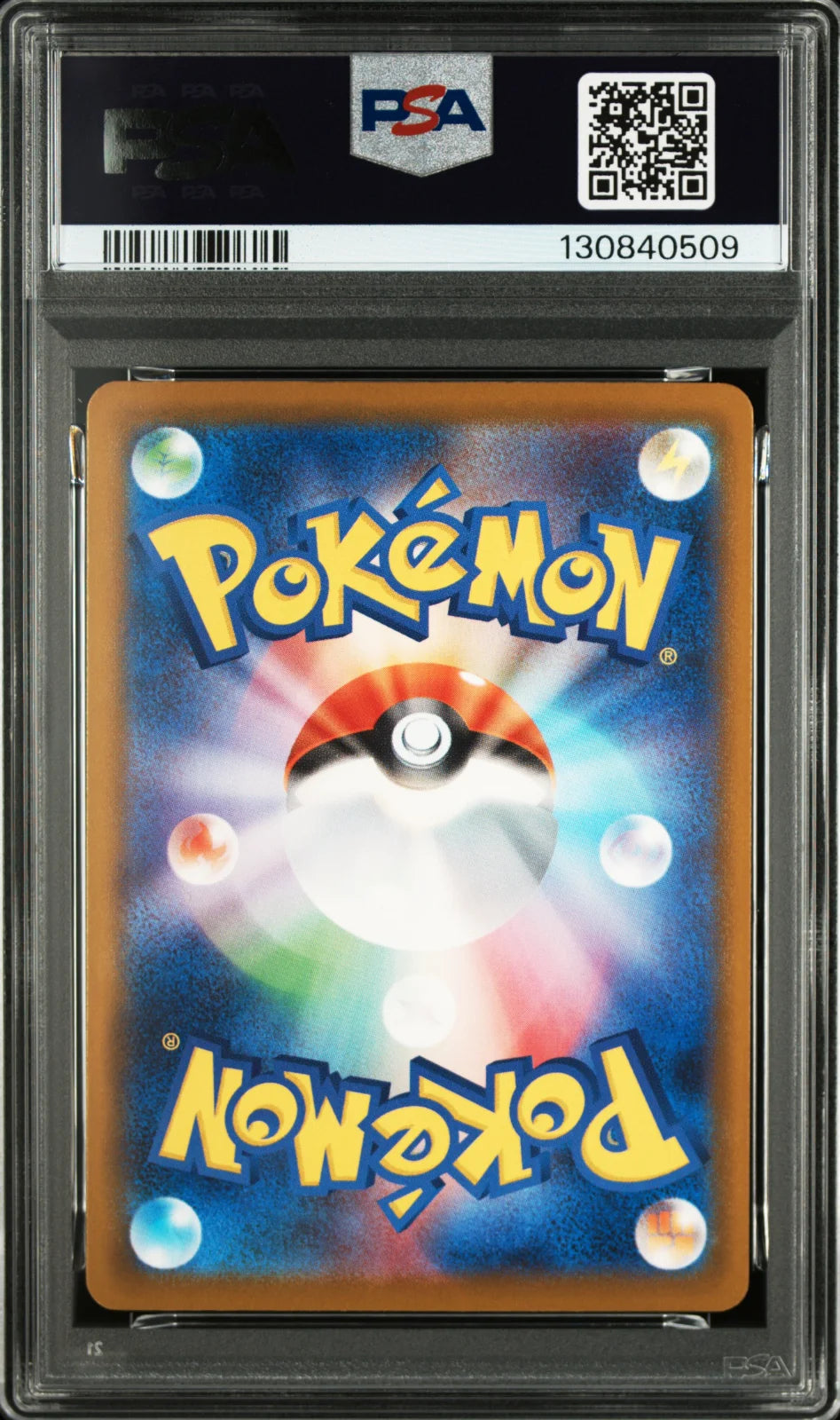McDONALD'S  POKEMON JAPANESE M-P PROMO #020 PIKACHU 2025 PSA 10