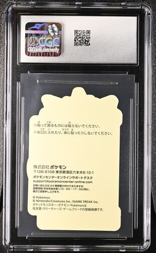 2023 POKEMON CENTER AWARD DELIVERY! STICKER HOLO GENGAR CGC 7.5