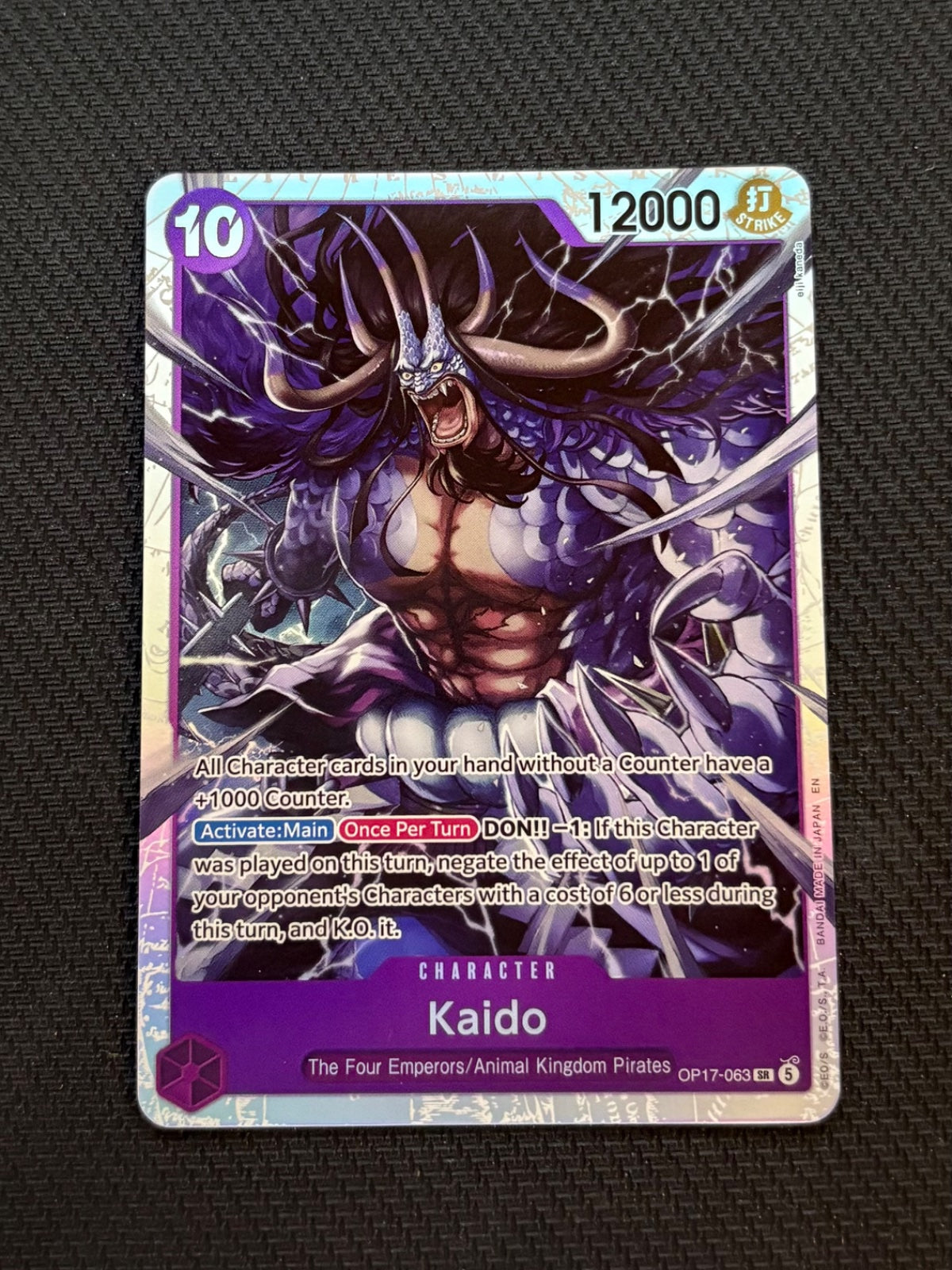 Kaido (063) OP17-063 (The World's Strongest Warriors)