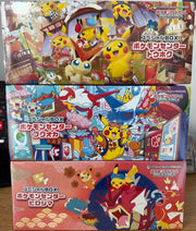 Pokemon Centre: Tohoku / Hiroshima / Fukuoka Special Box - Set of 3 - New and Sealed *SHIPS SEPTEMBER 7TH*