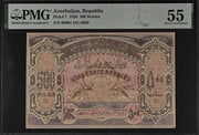 Azerbaijan, 1920 Banknote, 500 Rubles, PMG 55