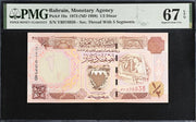 Bahrain, 1973 banknote (ND 1998), 1/2 Dinar , PMG 67 EPQ