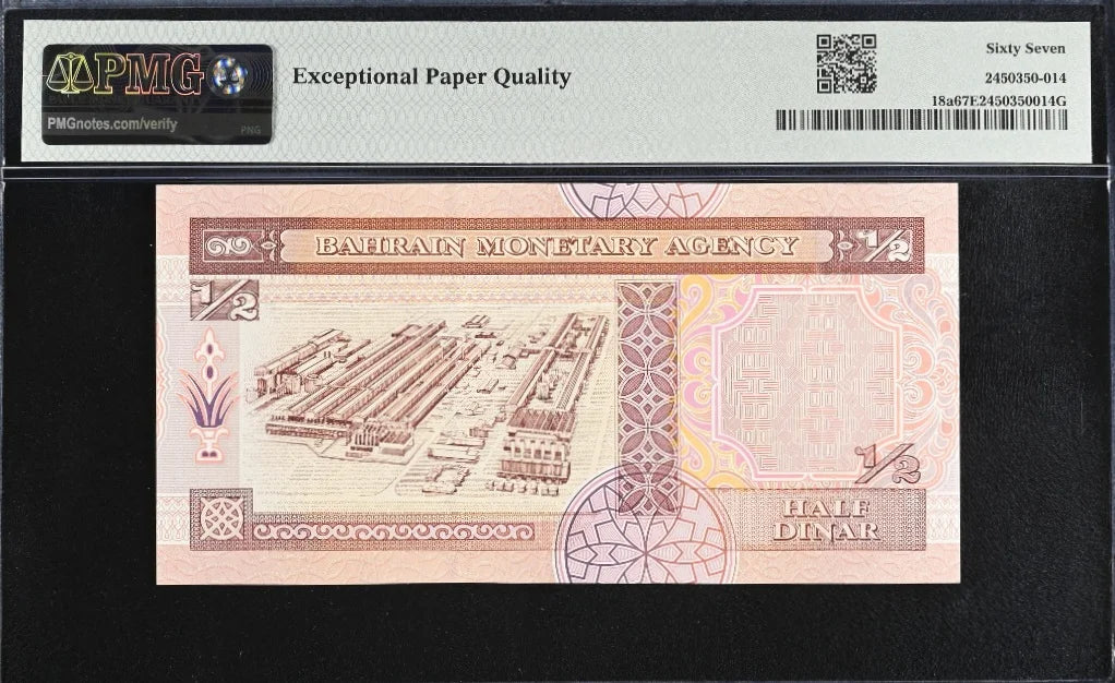 Bahrain, 1973 banknote (ND 1998), 1/2 Dinar , PMG 67 EPQ