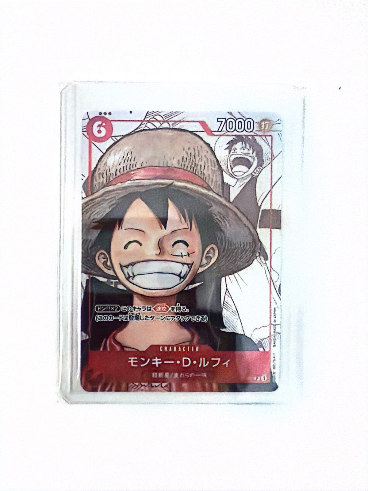 Monkey D Luffy [25th] (JP) P-001 (One Piece Promotion Cards (JP))
