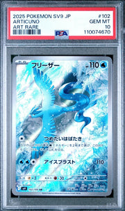 ARTICUNO, PSA 10, ART RARE, 2025, POKEMON, SV9 JP, #102