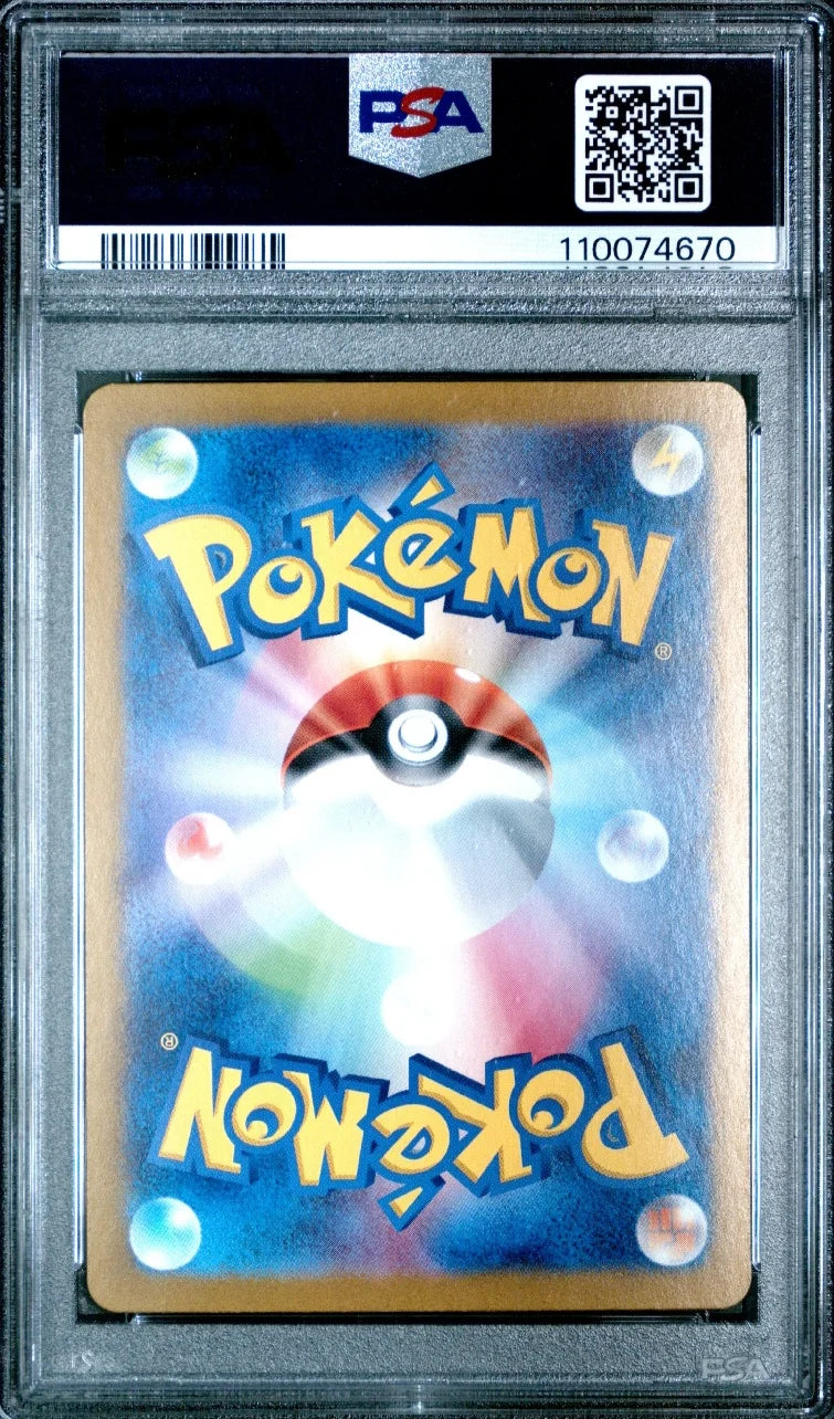 ARTICUNO, PSA 10, ART RARE, 2025, POKEMON, SV9 JP, #102