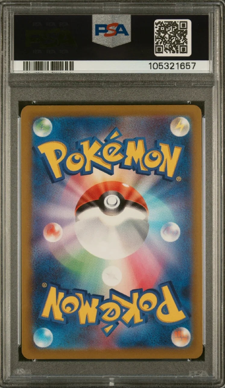 PIKACHU SCARLET/VIOLET, PSA 10, PRE-ORDER, 2022, POKEMON, JPN SV PROMO, #001