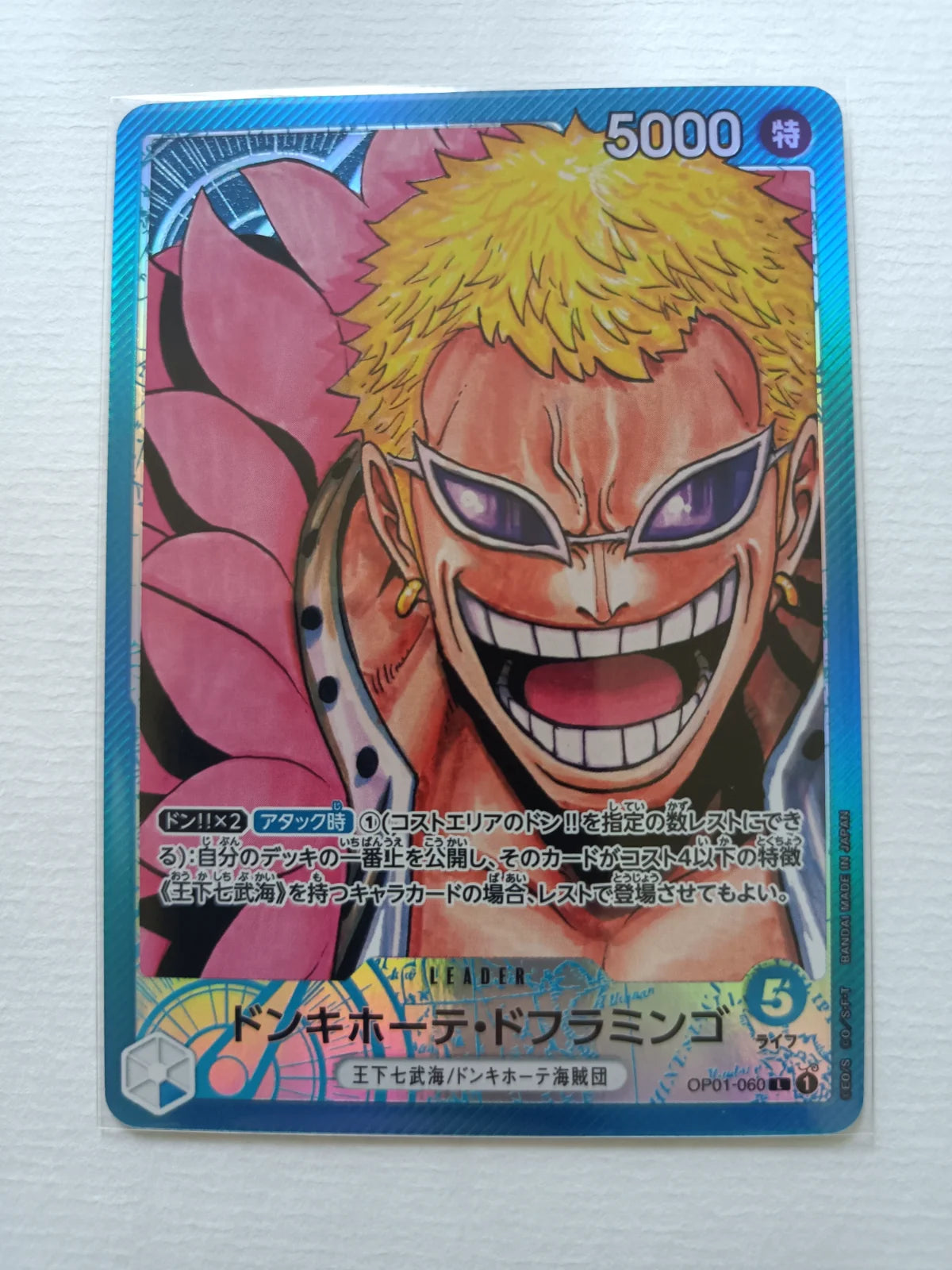 Donquixote Doflamingo (Parallel) (JP) OP01-060 (Romance Dawn)