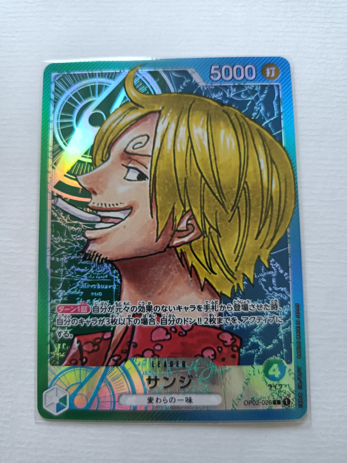 Sanji (Alternate Art) (JP) OP02-026 (Paramount War)