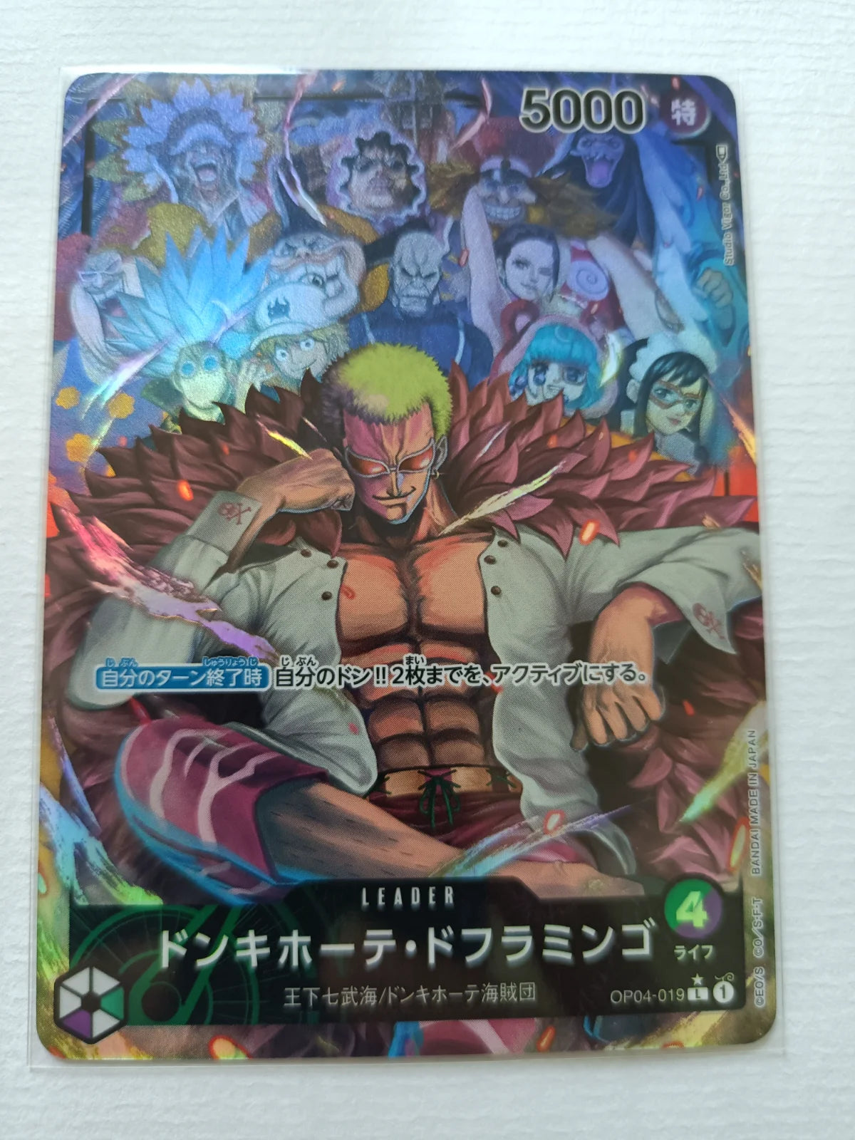 Donquixote Doflamingo (Alternate Art) (JP) OP04-019 (Kingdoms of Intrigue)