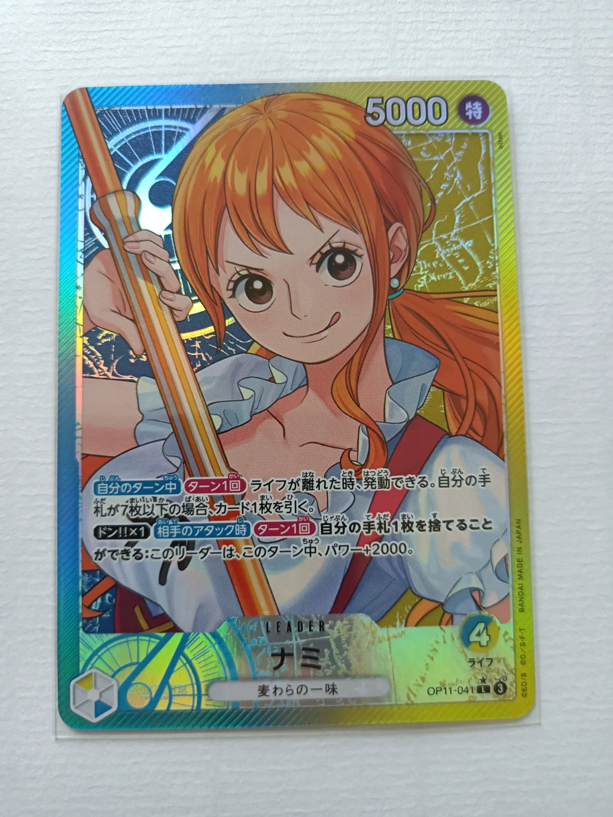 Nami (Parallel) (JP) OP11-041 (A Fist of Divine Speed )