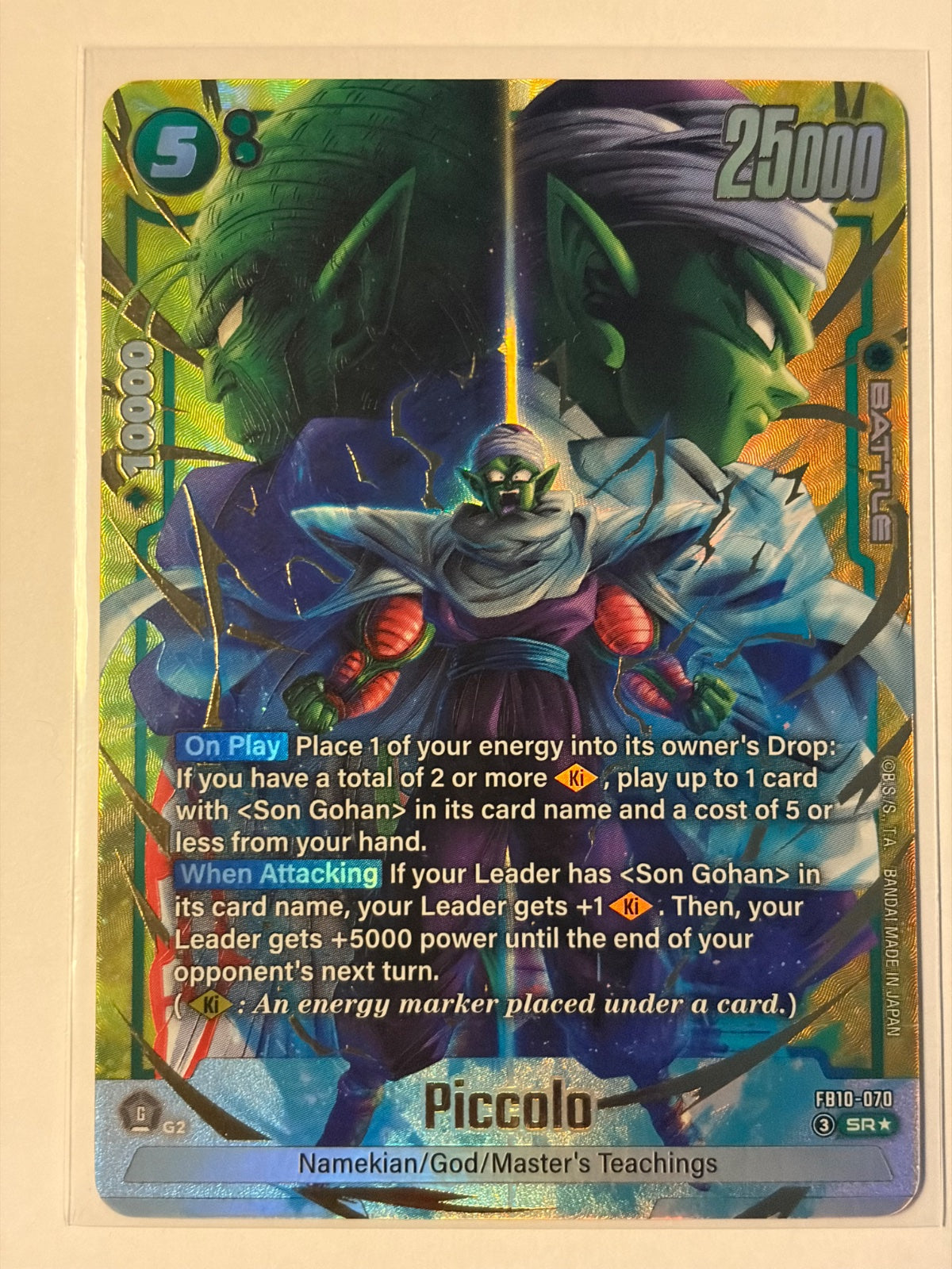 Piccolo - FB10-070 (Alternate Art) (Cross Force)