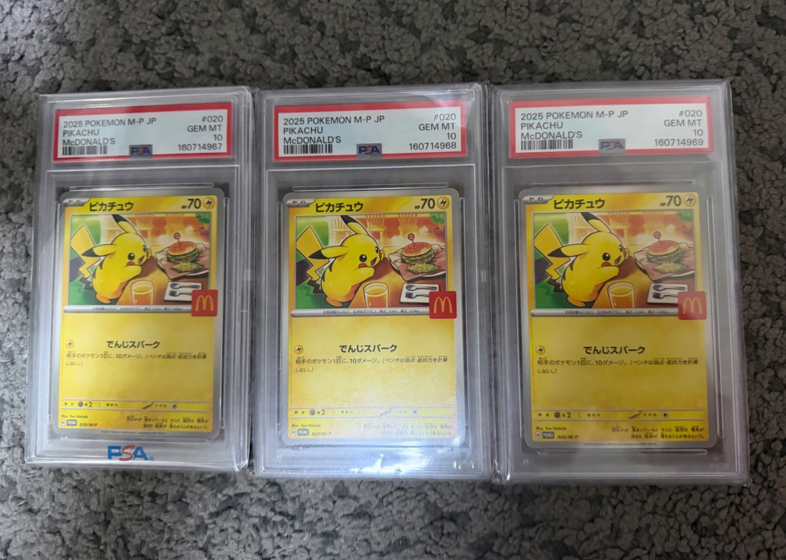 Pikachu Mcdonalds