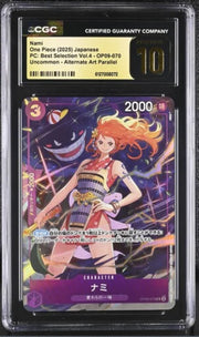 (Gengar) Nami - OP09 070 - (JP)