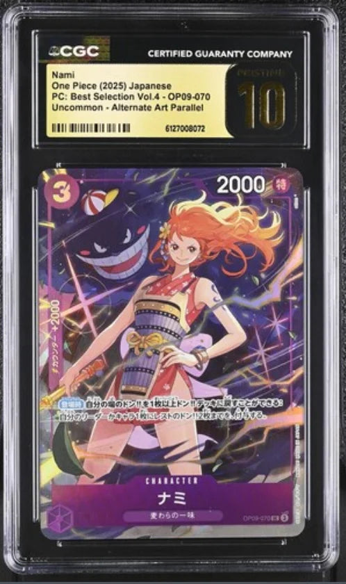 (Gengar) Nami - OP09 070 - (JP)