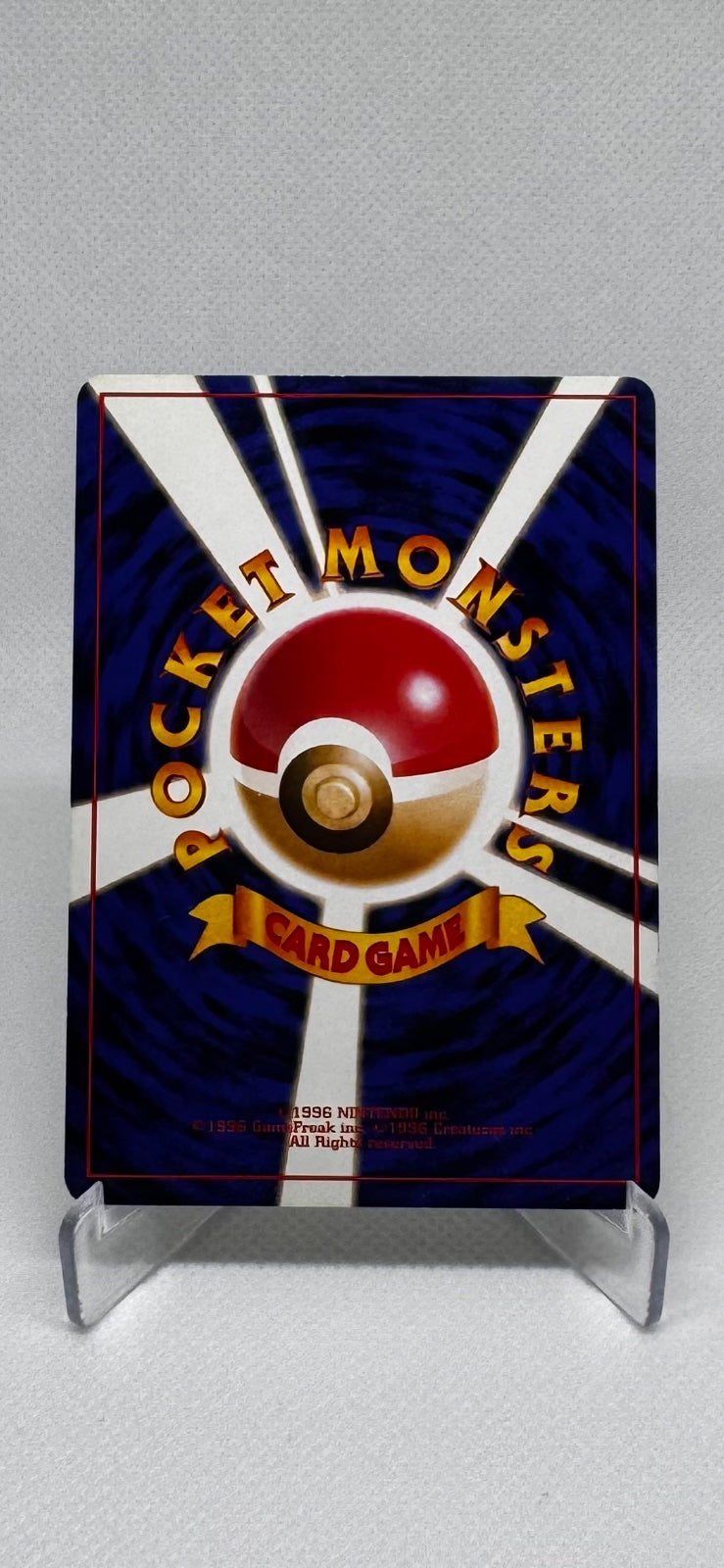 Dragonair (JP) 148 (Base Set (Japanese))