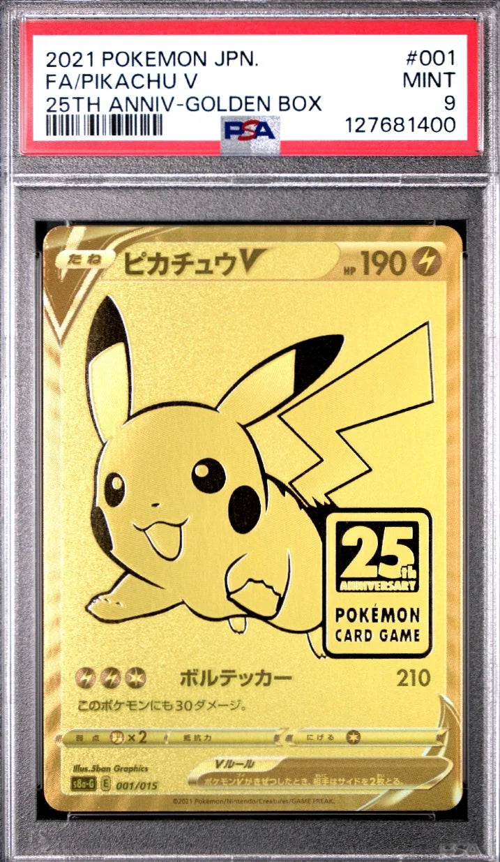 POKEMON 25TH ANNIVERSARY GOLDEN BOX #001/015 FA/PIKACHU V 2021 PSA 9