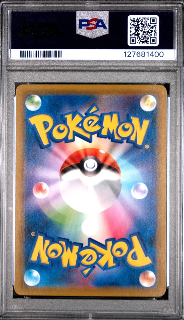 POKEMON 25TH ANNIVERSARY GOLDEN BOX #001/015 FA/PIKACHU V 2021 PSA 9